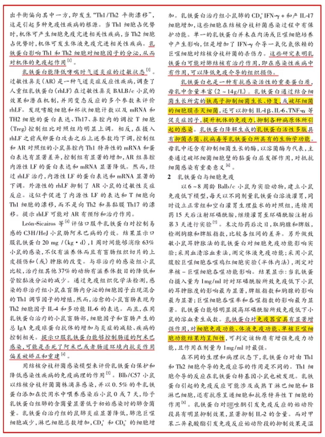 圖片關鍵詞