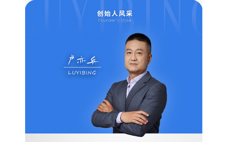 領(lǐng)導(dǎo)人風(fēng)采